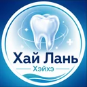 Логотип клиники «Хай Лань»