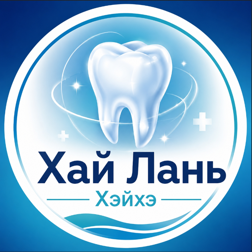Логотип клиники «Хай Лань»